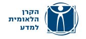 הקרן הלאומית למדע_לוגו.JPG